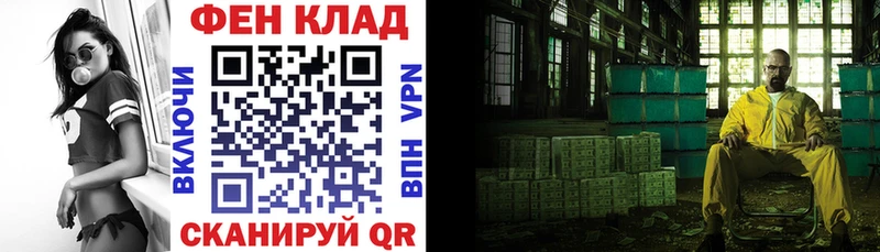 АМФ VHQ Реж