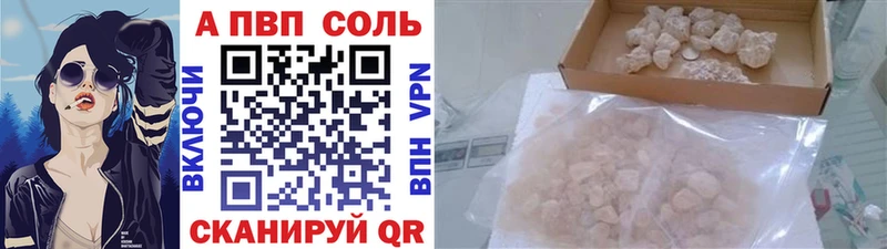 А ПВП крисы CK  Реж 