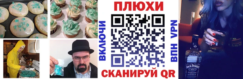 Еда ТГК марихуана  закладка  Реж 