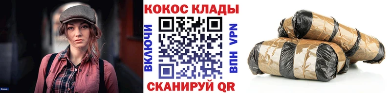 площадка формула  Реж  КОКАИН 99%  кракен как войти 