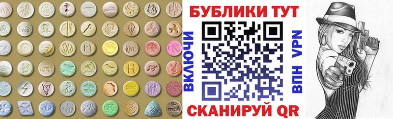 Ecstasy 250 мг  где можно купить   Реж 
