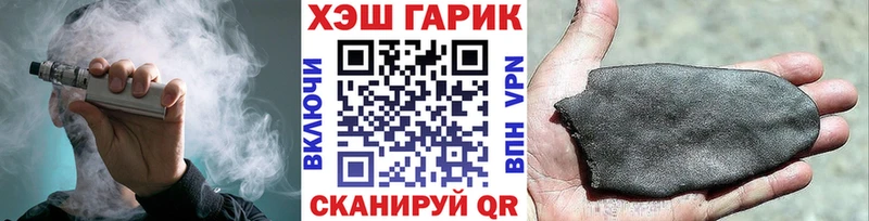 ГАШ 40% ТГК  хочу   Реж 