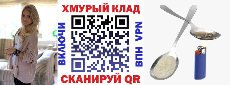 KRAKEN ТОР  Реж  ГЕРОИН Heroin 