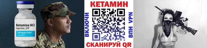 КЕТАМИН VHQ  Реж 