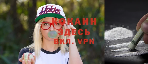 меф VHQ Козельск