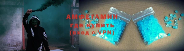 мефедрон VHQ Коряжма