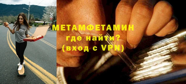 наркотики Кинешма