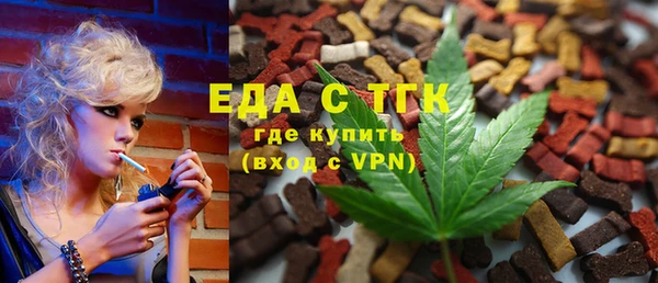 меф VHQ Козельск