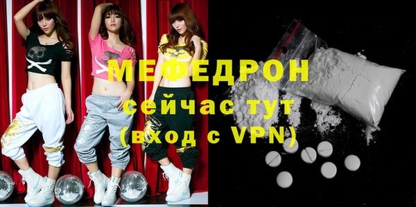 мефедрон VHQ Коряжма