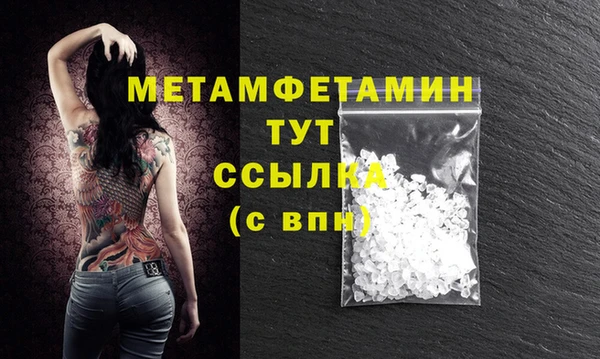 сатива Костерёво