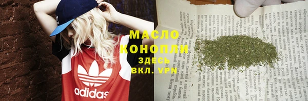 меф VHQ Козельск