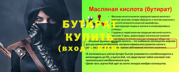 трава Корсаков