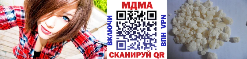 МДМА crystal  где купить   Реж 