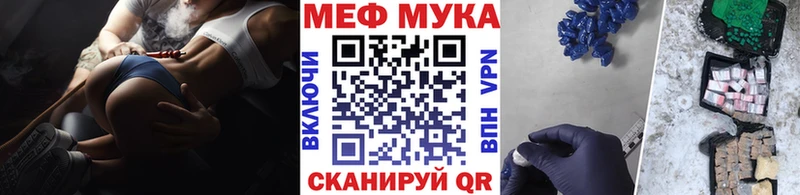 МЕФ 4 MMC  мега как войти  Реж  где купить наркоту 