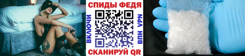Метамфетамин Декстрометамфетамин 99.9%  Реж 