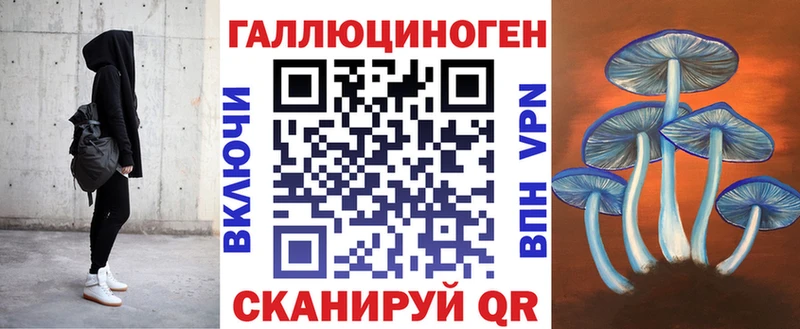 Галлюциногенные грибы Psilocybine cubensis наркотики Реж